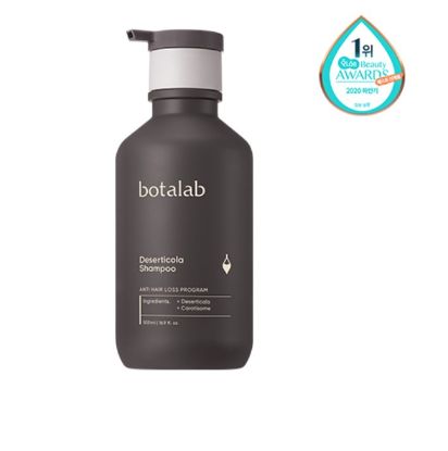 Ảnh của Dầu gội dành cho tóc yếu Botalab Deserticola Shampoo 500ml